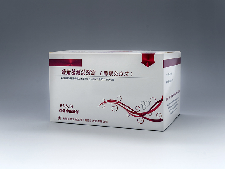 瘦素檢測試劑盒（酶聯免疫法）