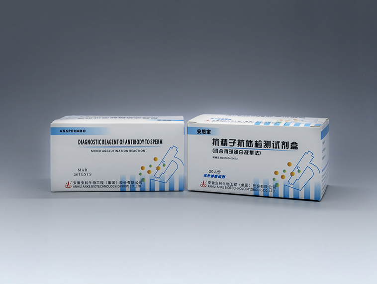 抗精子抗體檢測試劑盒（混合抗球蛋白凝集法）