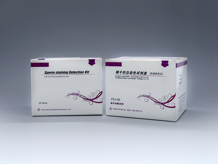 精子形態染色試劑盒(快速染色法)